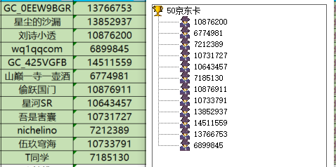 屏幕截圖 2024-09-18 112727.png