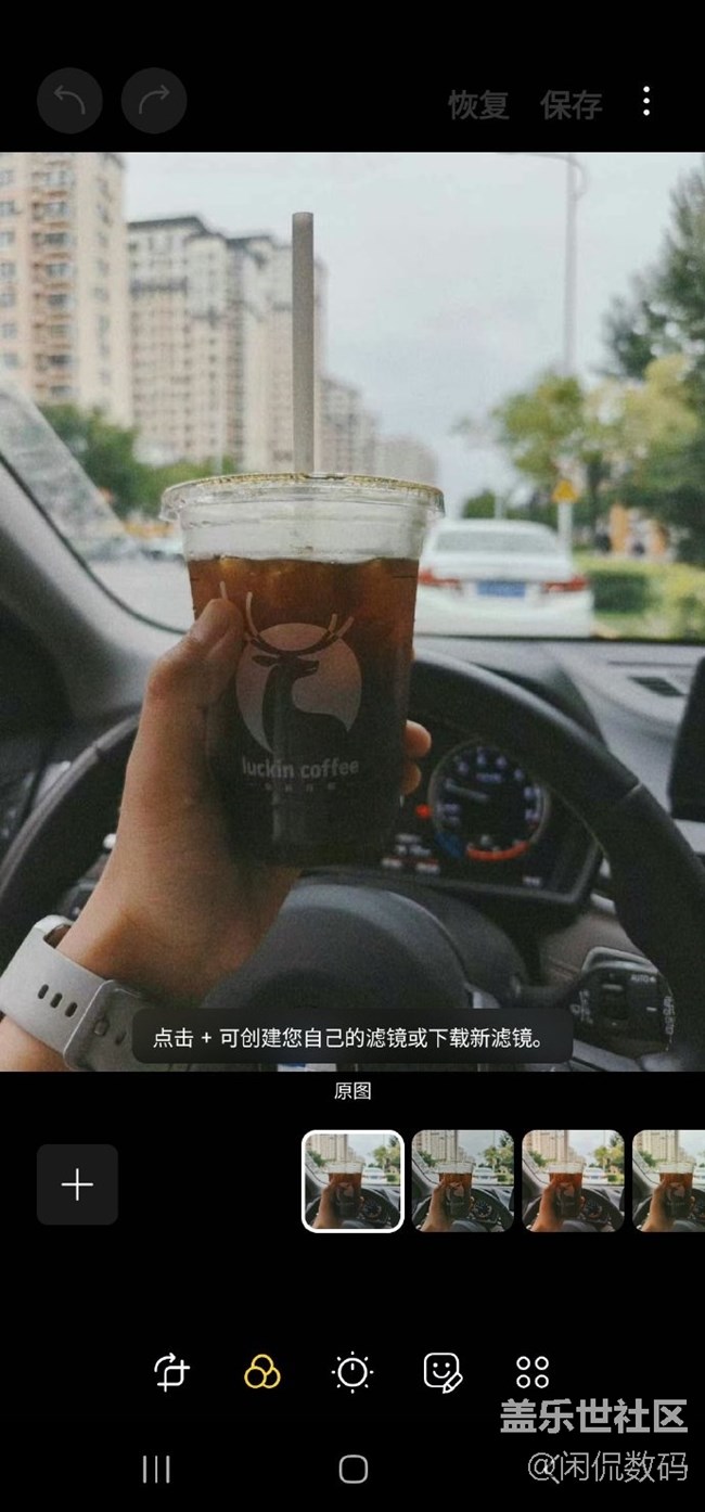 創(chuàng)建濾鏡