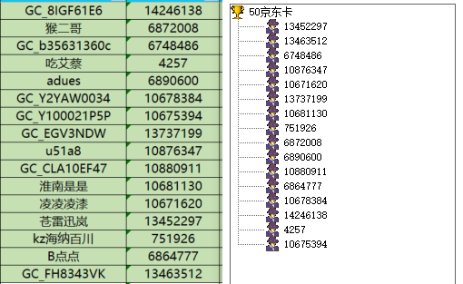 屏幕截圖 2024-09-19 153617.png