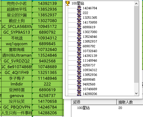 屏幕截圖 2024-09-19 173910.png