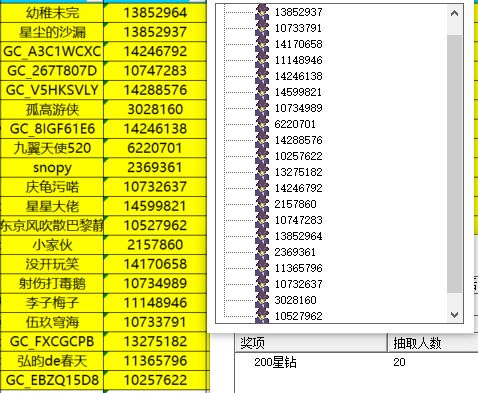已開獎【AI版塊7月第2周話題】你期待新品帶來哪些AI功能呢 屏幕截圖 2024-09-19 135148.png