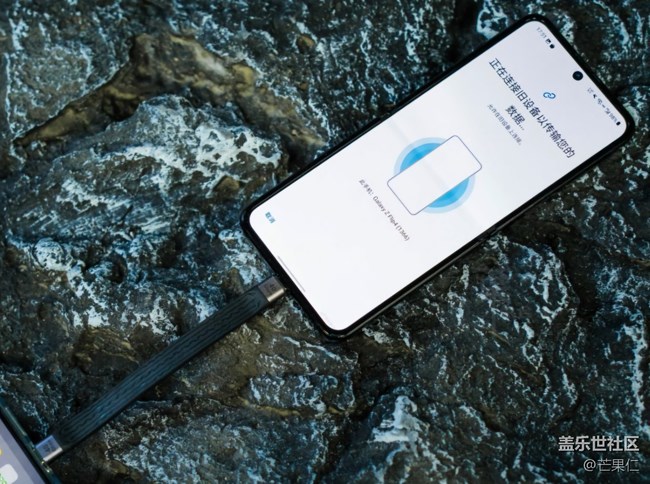 三星S換機(jī)助手