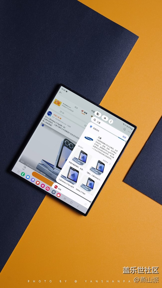 三星Galaxy Z Fold6簡單上手，質(zhì)感、設計、AI能力都在線