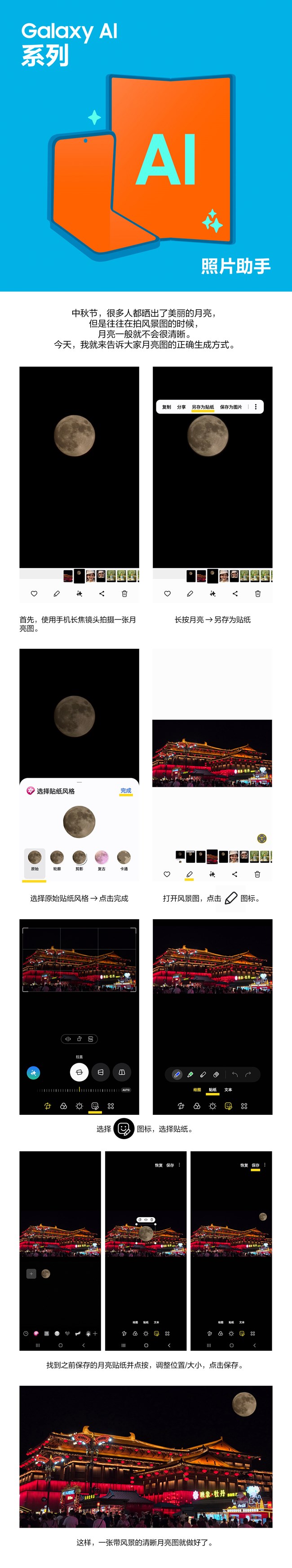 【Galaxy AI系列】PDF文件中Excel表格內(nèi)容，輕松提取