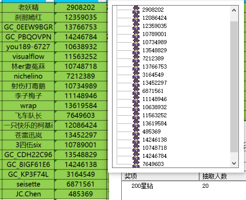 屏幕截圖 2024-09-19 172123.png