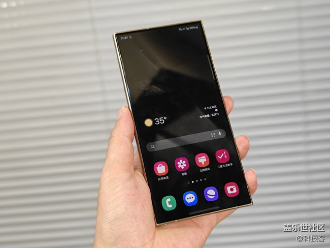 三星Galaxy S24 Ultra外觀設(shè)計(jì)到底如何？