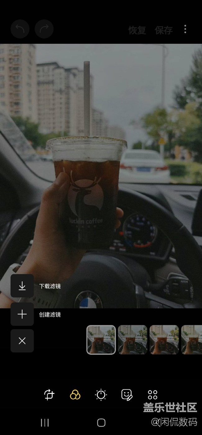 創(chuàng)建濾鏡