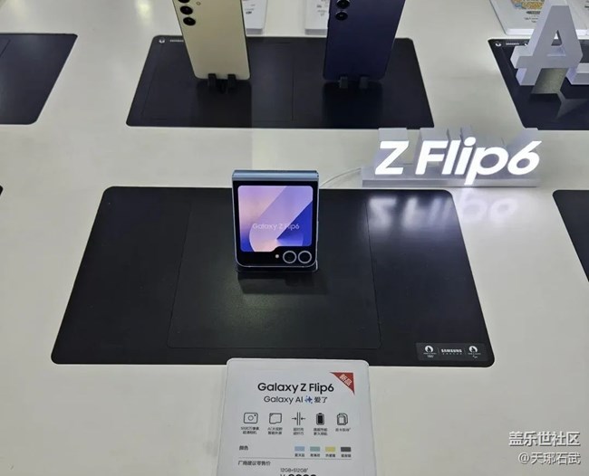 【我最喜歡的三星折疊手機(jī)】漂亮新折疊