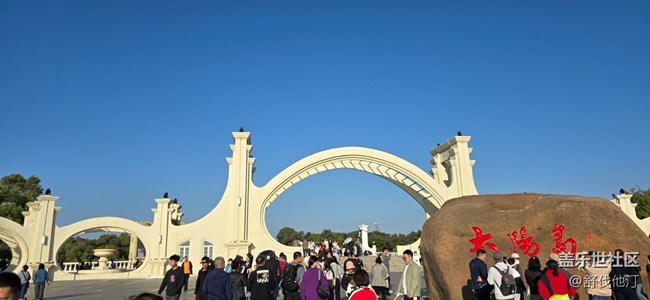 [太陽(yáng)島之秋]金秋九月，相聚太陽(yáng)-島