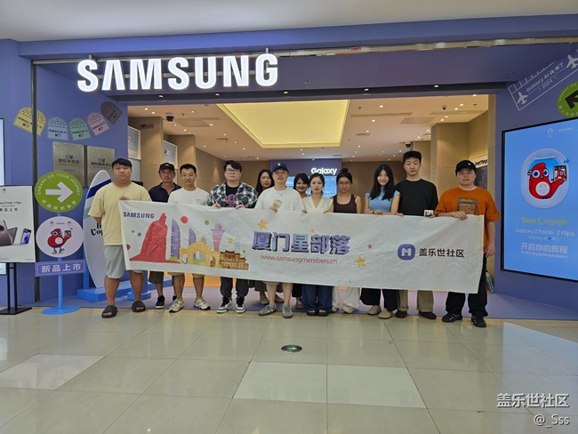 三星新品品鑒會(huì)融合中秋博餅活動(dòng)