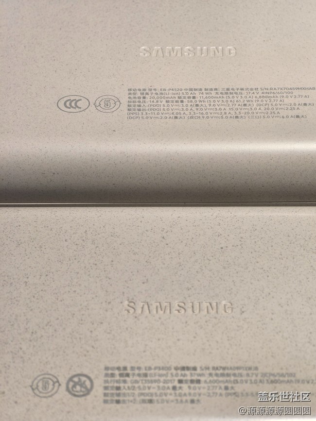 【好物推薦】三星20000mAh充電寶開箱