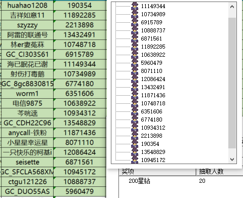 已開獎(jiǎng)7月第3周—新折疊屏你最pick哪個(gè)優(yōu)點(diǎn) 屏幕截圖 2024-09-19 162842.png