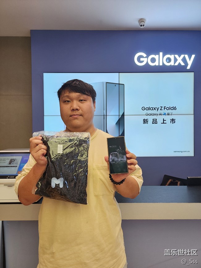 三星新品品鑒會(huì)融合中秋博餅活動(dòng)