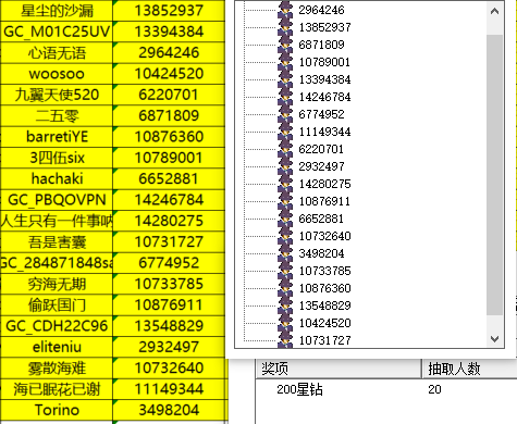 已開獎(jiǎng)【S版塊7月第2周】說說你最期待普及的手機(jī)功能 屏幕截圖 2024-09-19 140430.png