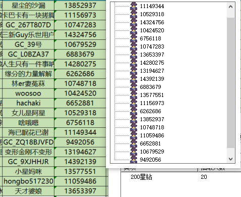屏幕截圖 2024-09-19 164146.png