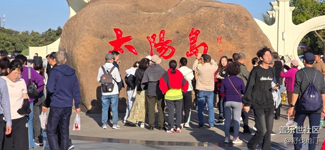 [太陽(yáng)島之秋]金秋九月，相聚太陽(yáng)-島