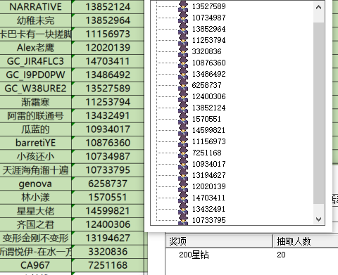 屏幕截圖 2024-09-19 142518.png