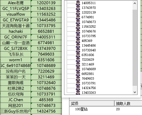 已開獎【雜談7月第2周】內(nèi)存不大但非常上頭的游戲 屏幕截圖 2024-09-19 144919.png