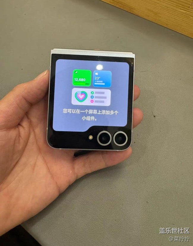 【我最喜歡的三星折疊手機(jī)】Flip6很好