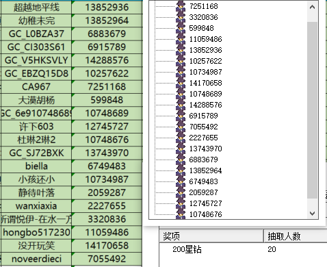 屏幕截圖 2024-09-20 170305.png