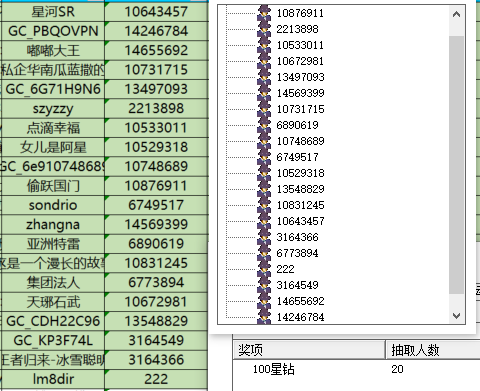 屏幕截圖 2024-09-20 171031.png