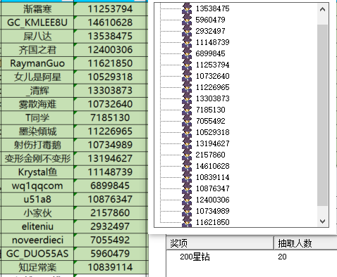 屏幕截圖 2024-09-20 162913.png