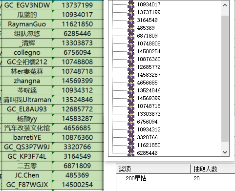 已開獎(jiǎng)【S版塊7月第3周】S24系列的AI功能你用哪個(gè)最多 屏幕截圖 2024-09-20 161541.png