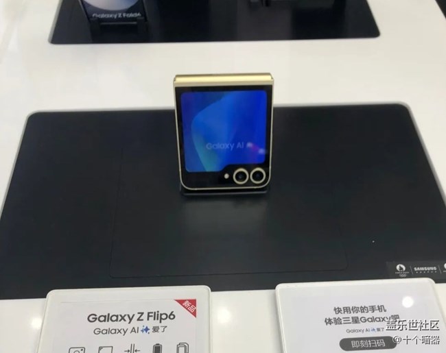 【我最喜歡的三星折疊手機(jī)】Flip6