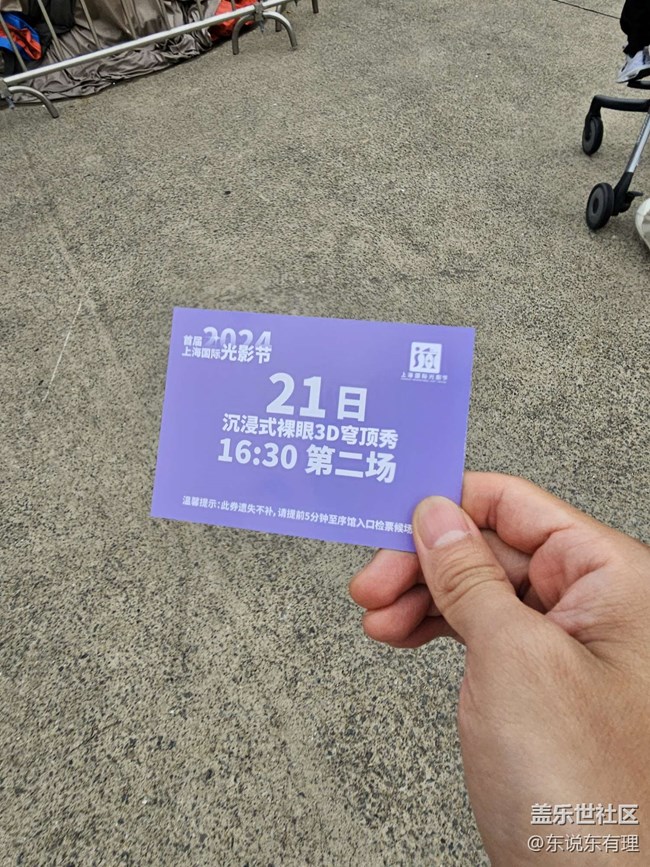 【上海市歷史博物館線下攝影活動】+一起見證歷史與創(chuàng)新