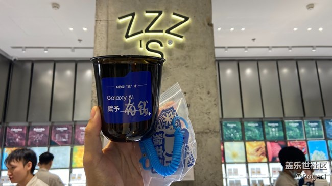 【AI啡來了】跟著蓋樂世活動(dòng)去除班味吧