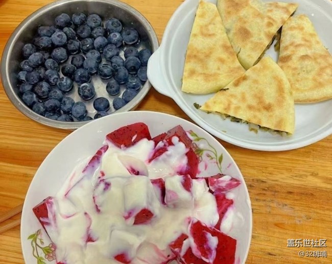 【秋宴】下午茶