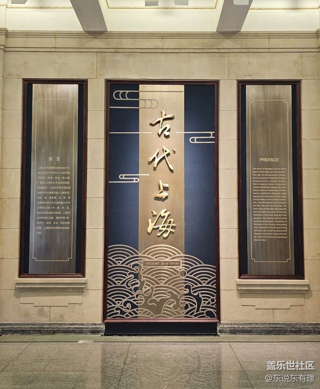 【上海市歷史博物館線下攝影活動】+一起見證歷史與創(chuàng)新