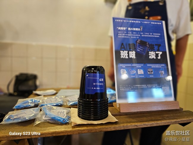 【AI啡來了】體驗(yàn)AI帶來的便捷生活