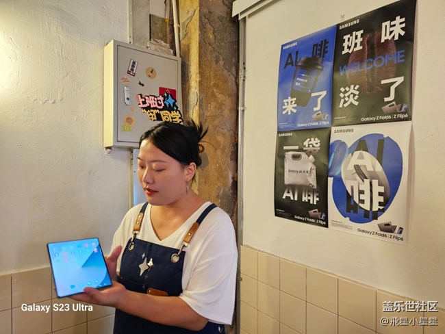 【AI啡來了】體驗(yàn)AI帶來的便捷生活