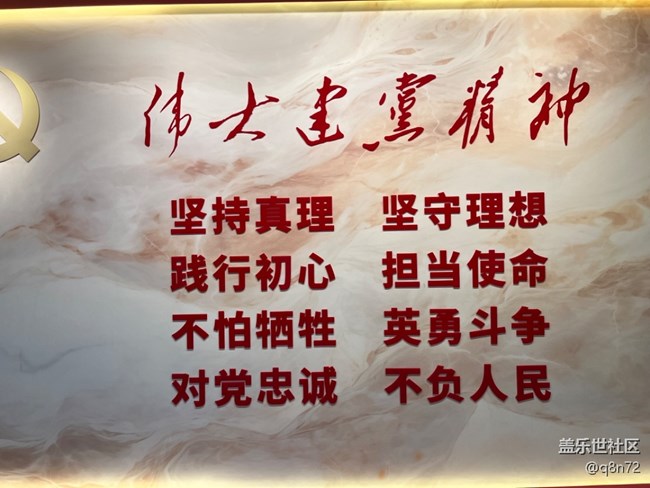 【上海市歷史博物館線下攝影活動(dòng)】+回顧