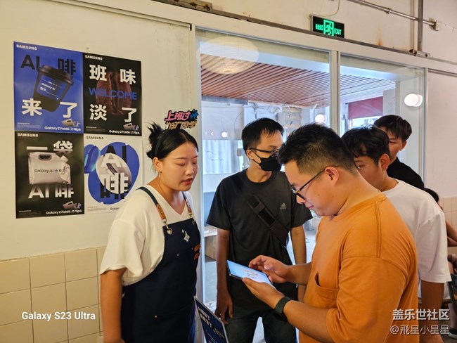 【AI啡來了】體驗(yàn)AI帶來的便捷生活