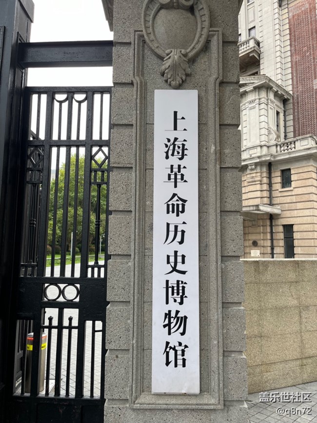 【上海市歷史博物館線下攝影活動(dòng)】+回顧