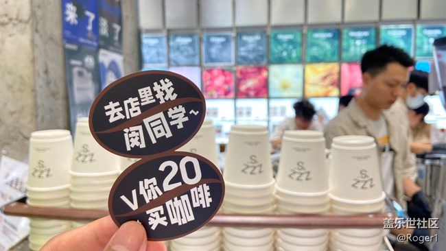 【AI啡來了】跟著蓋樂世活動(dòng)去除班味吧