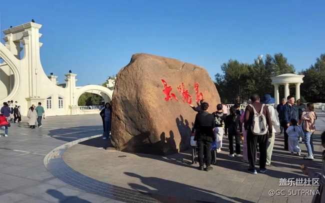 中秋太陽島小聚