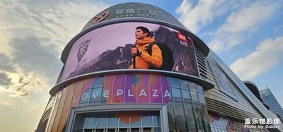 【美好遇見】+愛情廣場