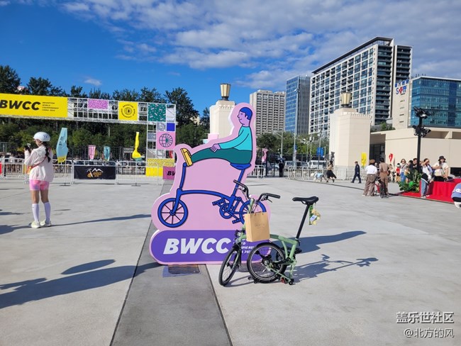 【嘉年華】BWCC嘉年華+朝陽(yáng)公園行射