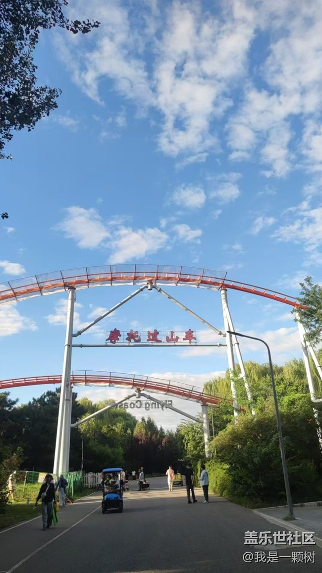 【嘉年華】+自行車嘉年華之旅：三星蓋樂世展覽與朝陽公園的美景