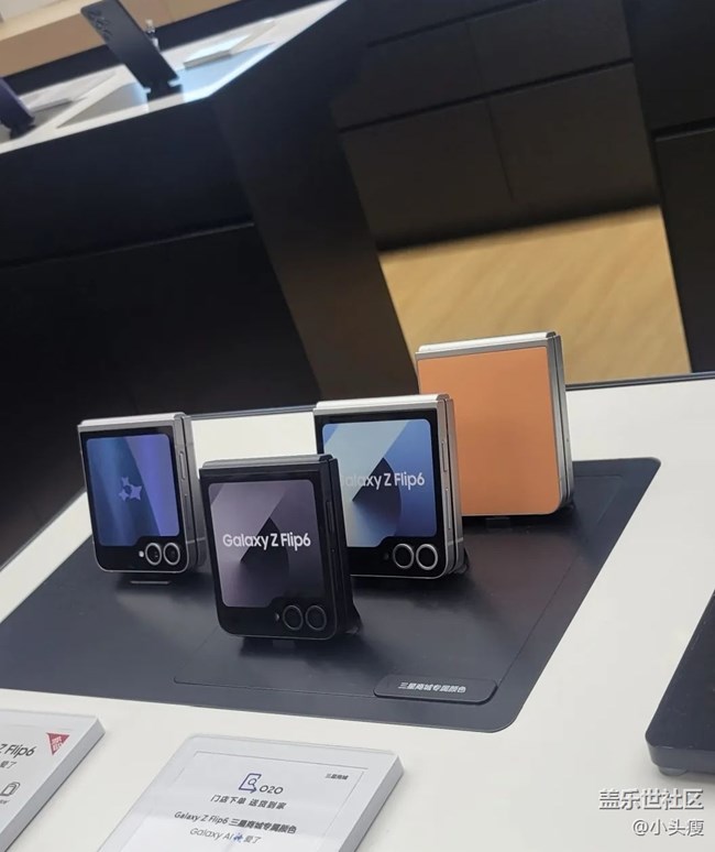 【我最喜歡的三星折疊手機】好看