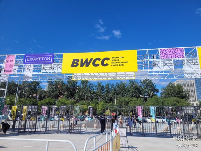 【嘉年華】BWCC嘉年華+朝陽(yáng)公園行射