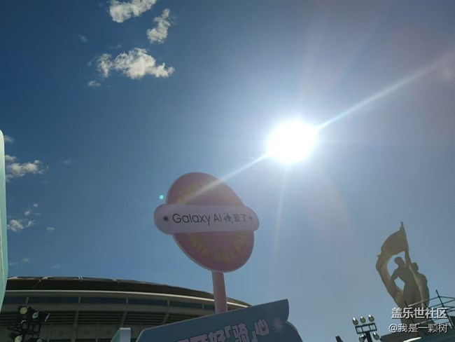 【嘉年華】+自行車嘉年華之旅：三星蓋樂世展覽與朝陽公園的美景