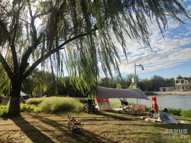 【嘉年華】+自行車嘉年華之旅：三星蓋樂世展覽與朝陽公園的美景