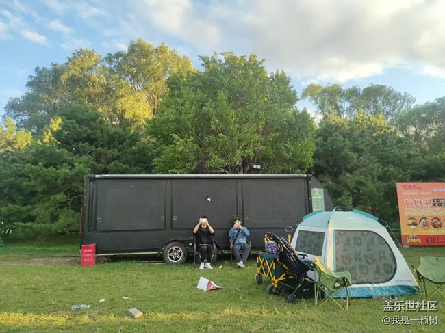 【嘉年華】+自行車嘉年華之旅：三星蓋樂世展覽與朝陽公園的美景