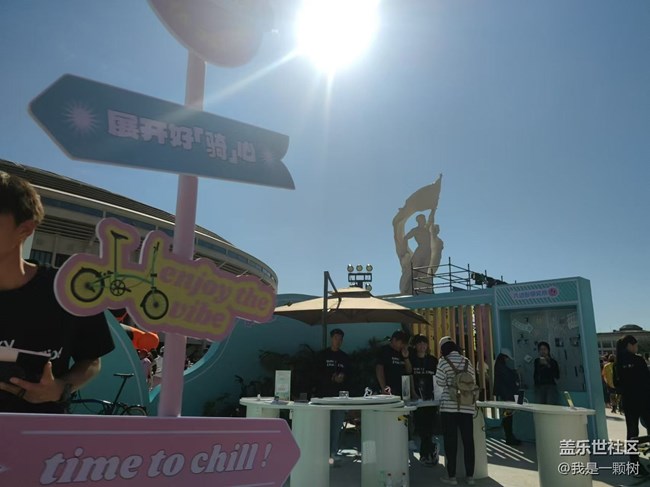 【嘉年華】+自行車嘉年華之旅：三星蓋樂世展覽與朝陽公園的美景