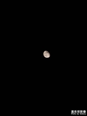昨天的月亮