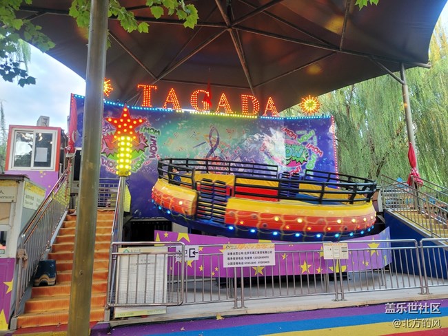 【嘉年華】BWCC嘉年華+朝陽(yáng)公園行射